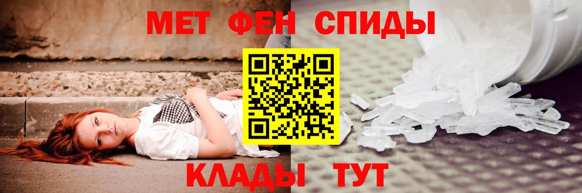АМФЕТАМИН Розовый  АМФЕТАМИН  Кингисепп  Вход с VPN 