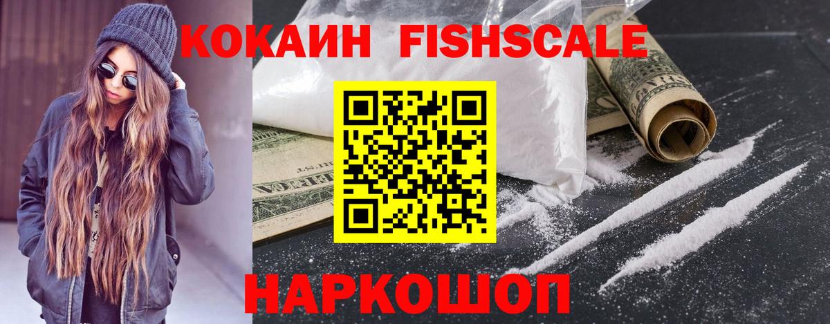 Cocaine Колумбийский Кингисепп