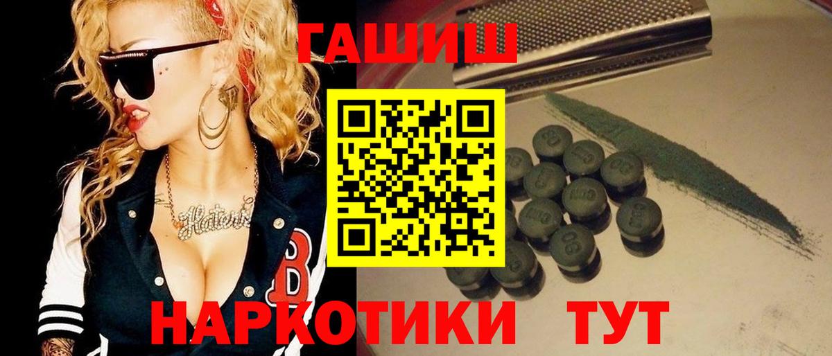 Кингисепп  ГАШ  ГАШИШ Cannabis  Вход с VPN  ГАШ Изолятор 