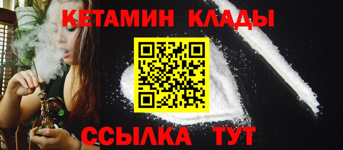 Меф МЯУ МЯУ  Кингисепп  НБОМе  ТГК  Вход с VPN  Мефедрон кристаллы  Cocaine  Бошки Шишки  Героин  ГАШИШ 