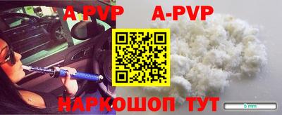 MDMA Premium VHQ Краснознаменск