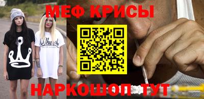 герыч Краснодар