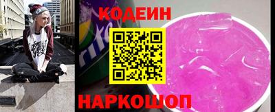 марихуана Краснокаменск