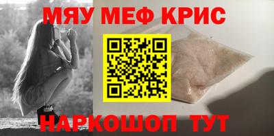 герыч Краснодар