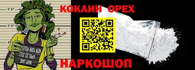герыч Краснодар