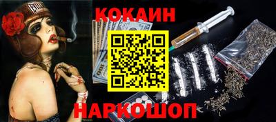 герыч Краснодар