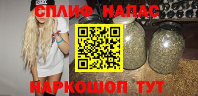 марихуана Краснокаменск