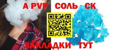 герыч Краснодар