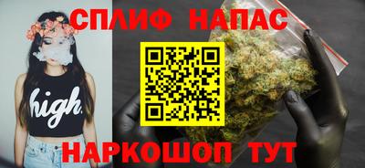 марихуана Краснокаменск