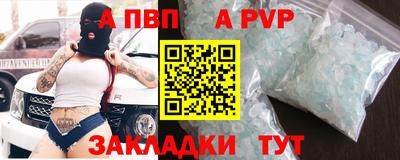 герыч Краснодар