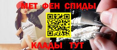 марихуана Краснокаменск
