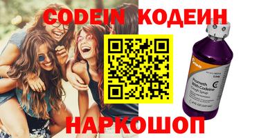 герыч Краснодар