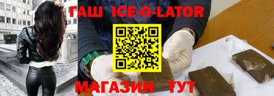 герыч Краснодар