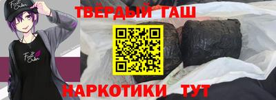 марихуана Краснокаменск