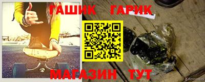 герыч Краснодар
