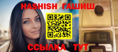 герыч Краснодар