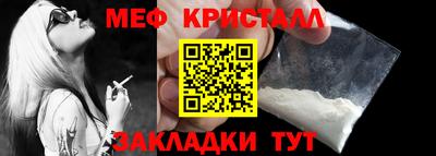 герыч Краснодар