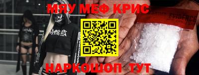 MDMA Premium VHQ Краснознаменск