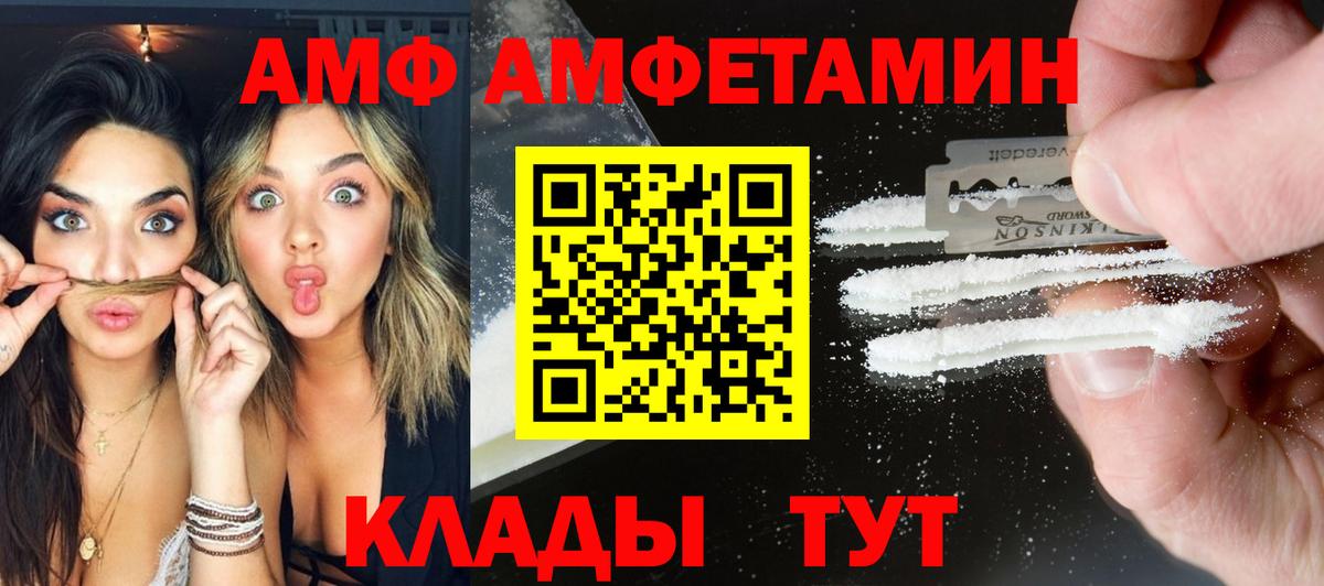 Первитин винт Кингисепп