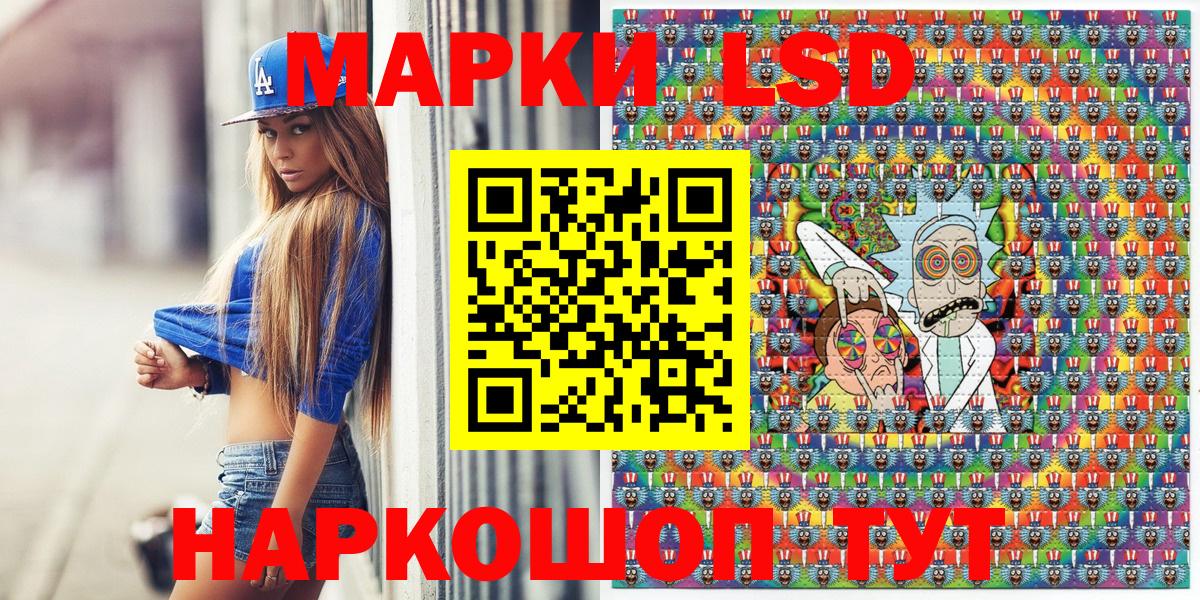 Наркотические марки 1500мкг  Вход с VPN  Марки 25I-NBOMe  Кингисепп 