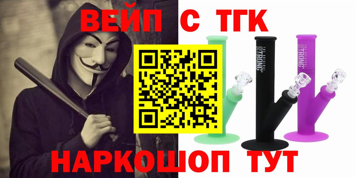  КОКАИН Кингисепп