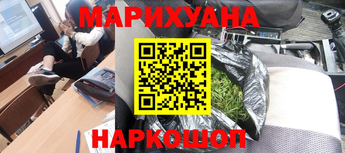 Марихуана индика Кингисепп